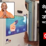 DDUGU news: 21 किलोमीटर हाफ मैराथन में निशा ने जीता सिल्वर