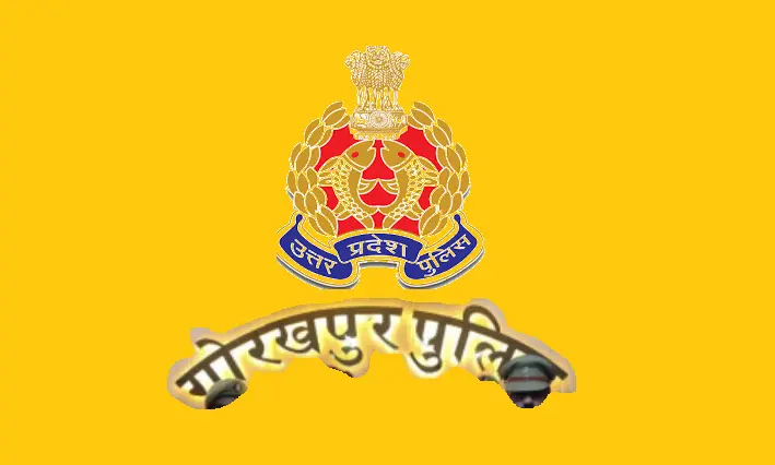 गोरखपुर पुलिस