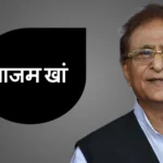 कन्नौज: टाइल्स लगाने वाले निकले हत्यारे, दिनदहाड़े मां-बेटी को बंधक बनाकर लूटा, महिला की हत्या
