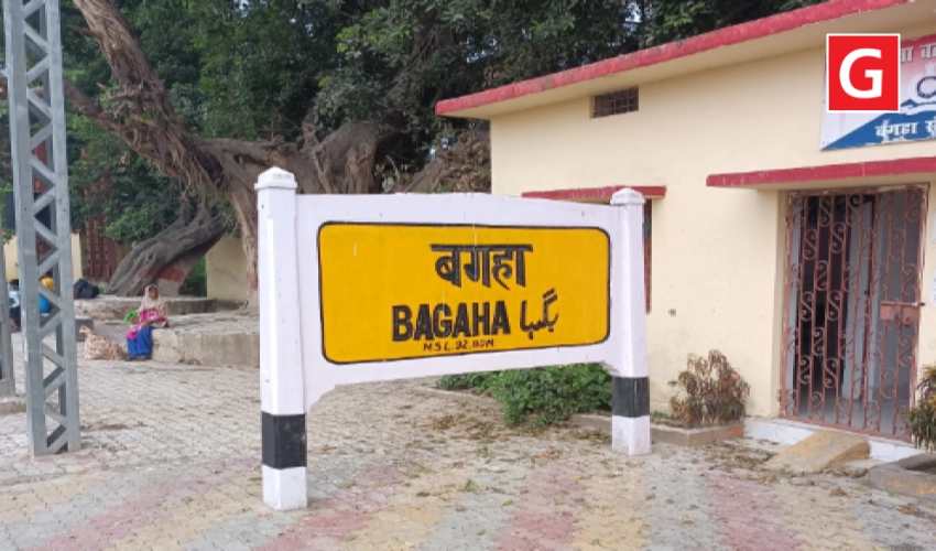 Bagaha railway station