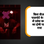 गीता प्रेस पहुंचीं 9 करोड़ की आधुनिक छपाई मशीनें, जानिए हर घंटे छपेंगे कितने पेज