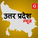 राप्ती नगर डिपो में संविदा चालकों की होगी सीधी भर्ती, 18 को होगा टेस्ट