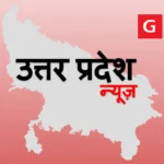 गोरखपुर विश्वविद्यालय में पीएचडी में प्रवेश के लिए आवेदन 15 फरवरी से शुरू