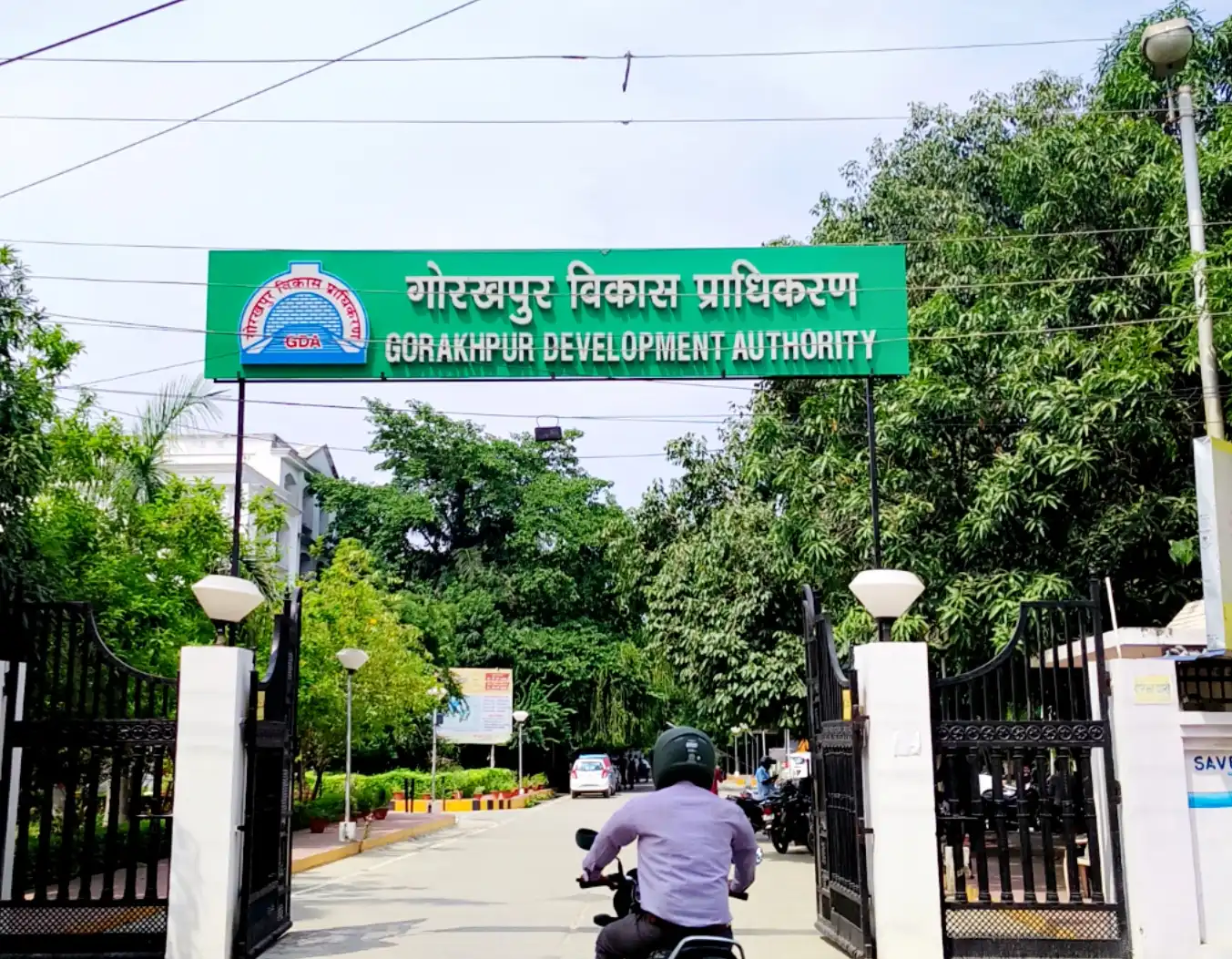 gda gorakhpur office gate