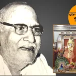सिद्धार्थ विश्वविद्यालय में अतिथि प्रवक्ताओं की बंपर वैकेंसी, इंटरव्यू सितंबर में