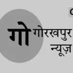 कहीं आपका पड़ोसी भी तो आपके नाम पर नहीं ले रहा बैंकों से लोन, यह घटना उड़ा देगी होश