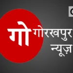 पोल्ट्री फार्म मालिक से 2.67 लाख रुपये की लूट, दो जिलों की पुलिस के बीच उलझा रहा मामला