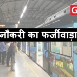 मिरी मजबूरियां क्या पूछते हो…