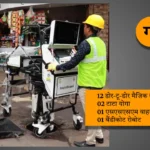 जटायु सरंक्षण केंद्र के बाद अब गोरखपुर में बनेगा प्रदेश का सबसे बड़ा मछलीघर