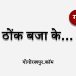 बंदी ने खोला गांजे का भेद, डिप्टी जेलर सहित चार निलंबित