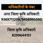 पहले खरीदना होगा सिलिंडर फिर खाते में आएगी सब्सिडी