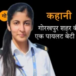 गोरखपुर में बेतिया एस्टेट की ‘गुमनाम’ संपत्ति की कहानी, जानिए क्यों मचा है तूफ़ान
