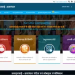 आज शहर के कई इलाकों में पांच घंटे प्रभावित रहेगी बिजली आपूर्ति