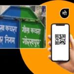 खेसरहा के पूर्व बसपा विधायक पर दर्ज होगा दुष्कर्म का केस