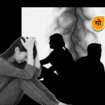 उम्रकैद काट रही महिला ने बच्चे को दिया जन्म, जेल में मनी बरही