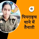 दोस्त ने ईंट से कूचकर की हत्या, गिरफ्तार