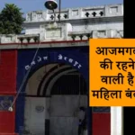 पति को बैंकॉक में मिली सौतन, महिला ने दर्ज कराया केस