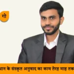 गोरखपुर में बन रहा भव्य कन्वेंशन सेंटर, खासियत जानकर चौंक जाएंगे आप
