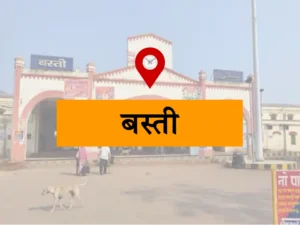 पोटाश गन से फायरिंग करने वाले बिहार के दो यात्री अरेस्ट, धमाके से सहमे युवक की ट्रेन से गिरकर मौत बस्ती न्यूज़