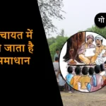 कल्याण मंडपम बनकर तैयार, जानें उद्घाटन की तारीख और किराये का अपडेट