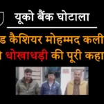 इंतजार हुआ खत्म, जीडीए नए साल में लॉन्च करने जा रहा ‘कुश्मी एन्क्लेव’, जानें सारी डिटेल