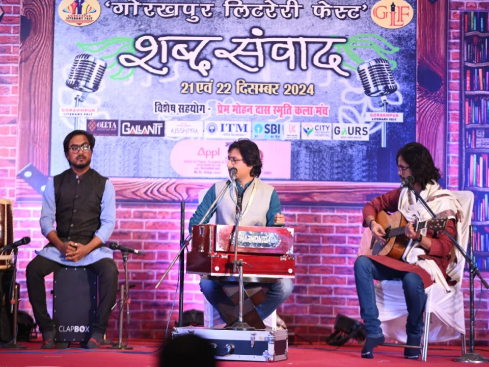 कविताओं की संगीतमय प्रस्तुति ने मोहा मन