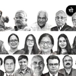 मां के जेवर गिरवी रखकर नौकरी के लिए दिए पांच लाख रुपये, मिला फर्जी नियुक्ति पत्र