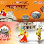 चाय के प्याले तक पहुंचे मिलावटखोर, हर चुस्की में ‘जहर’