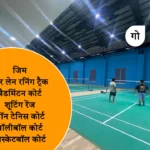 रामगढ़ताल में पहुंचे लंबी चोंच और गुलाबी लंबी टांगों वाले पक्षी, जानें क्या है इनकी खासियत