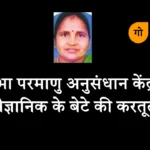 बीआरडी, रेलवे में अब लंबी कतार से आजादी, नगर निगम से भी है गुड न्यूज़