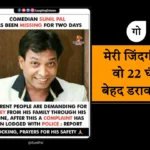 राजनीतिक विरोधियों के खिलाफ झूठे मुकदमे दर्ज करा रही भाजपा : अखिलेश