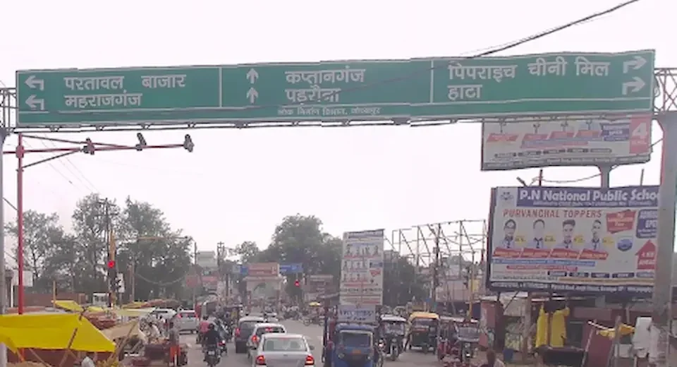 असुरन-पिपराइच रोड: व्यापारियों को बड़ी राहत, घटी सड़क की चौड़ाई