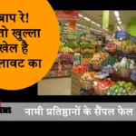 गीडा की 8 सेवाएं अब मिलेंगी ऑनलाइन