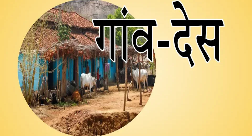 'थूकल बरी, पिछवारे धरी…' भोजपुरी की इस कहावत का क्या मतलब है?
