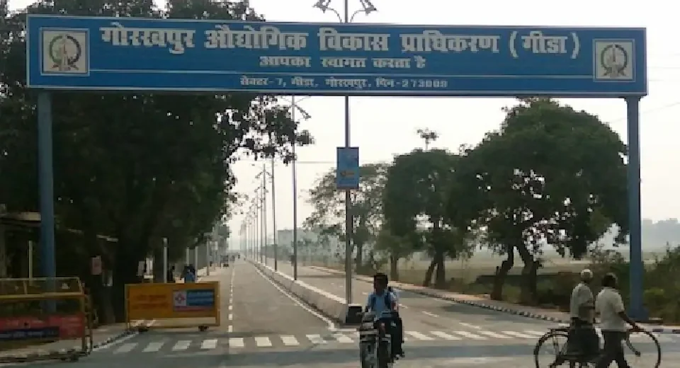 गोरखपुर औद्योगिक विकास प्राधिकरण