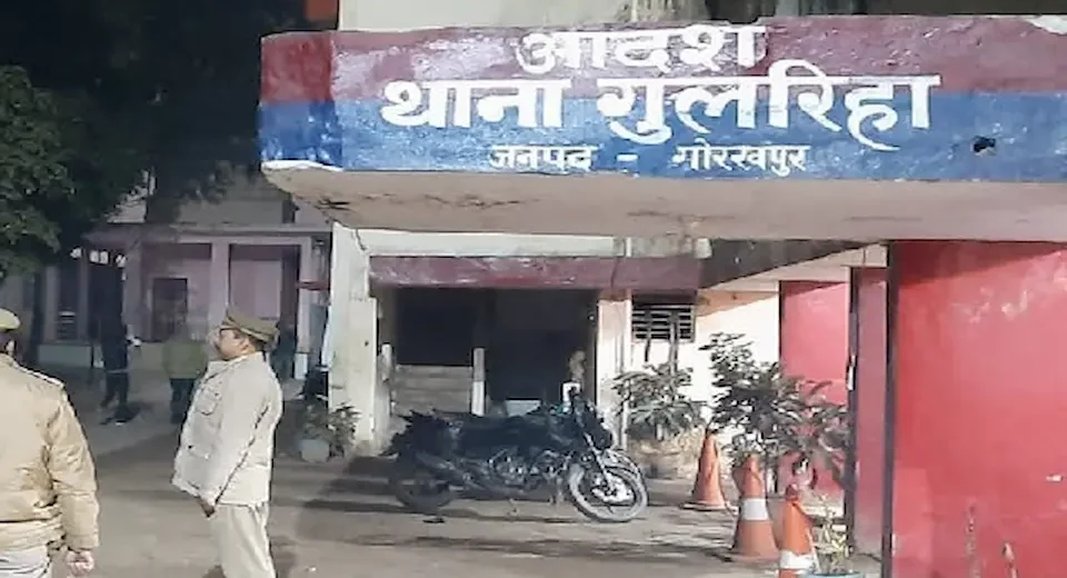 थाना गुलरिहा