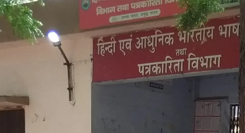 कविताओं का सस्वर पाठ, गूंजा वाह! वाह!!