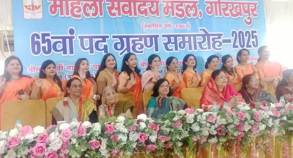 देश और समाज को नारी शक्ति की विशेष आवश्यकता: डॉ. प्रतिभा गुप्ता महिला सर्वोदय मंडल गोरखपुर