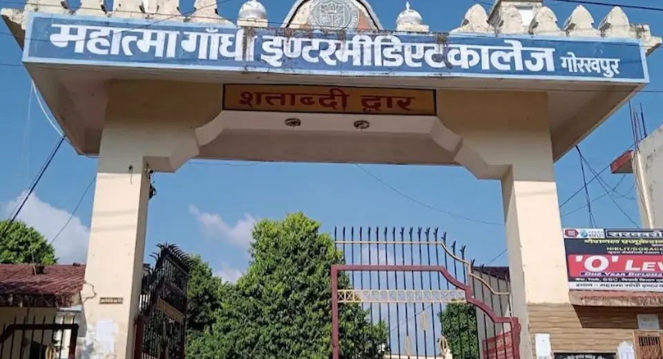 एमजी के शिक्षक संजय श्रीवास्तव का एनसीईआरटी पाठ्यक्रम समिति में चयन महात्मा गांधी इंटर कॉलेज