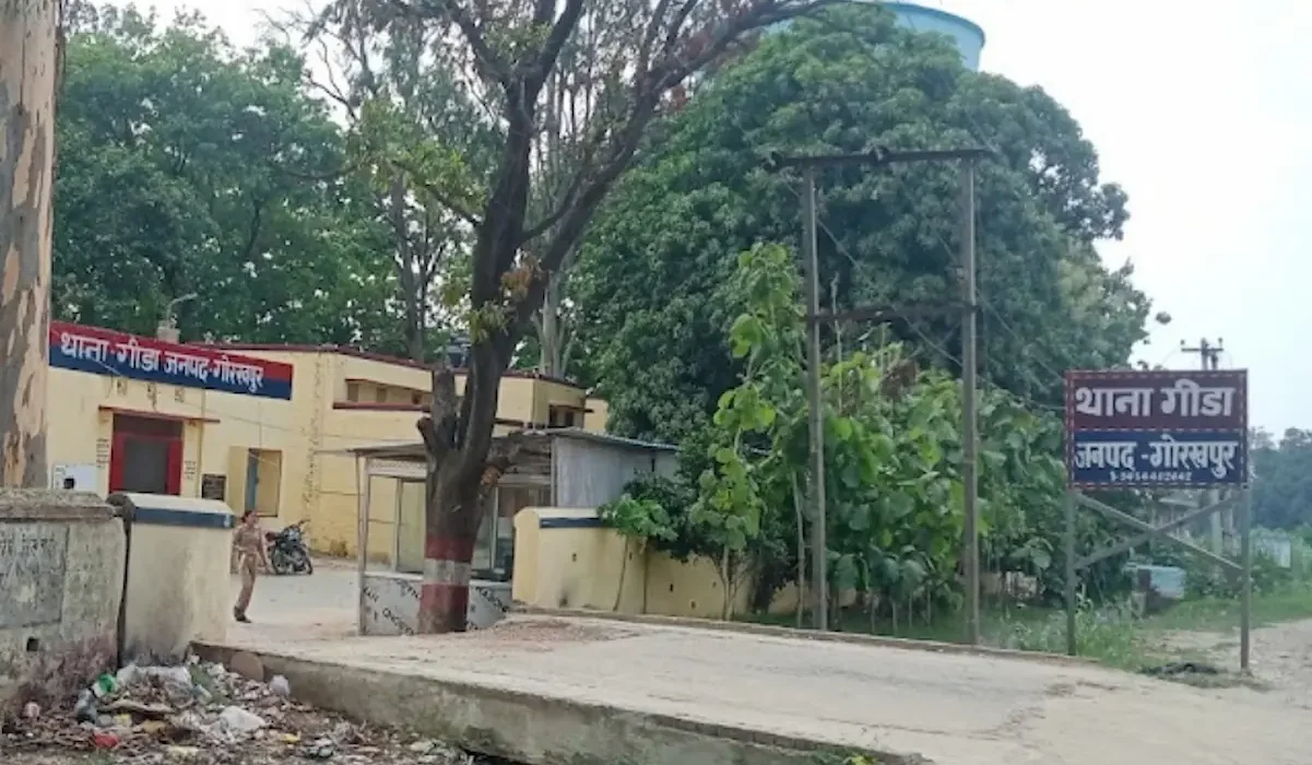 गीडा थाना गोरखपुर