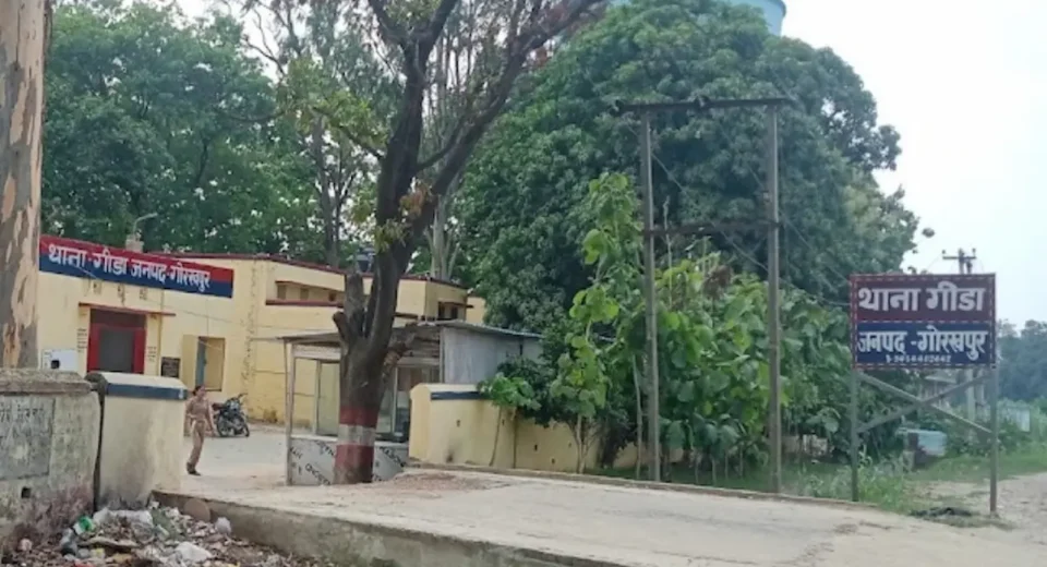 गीडा थाना गोरखपुर