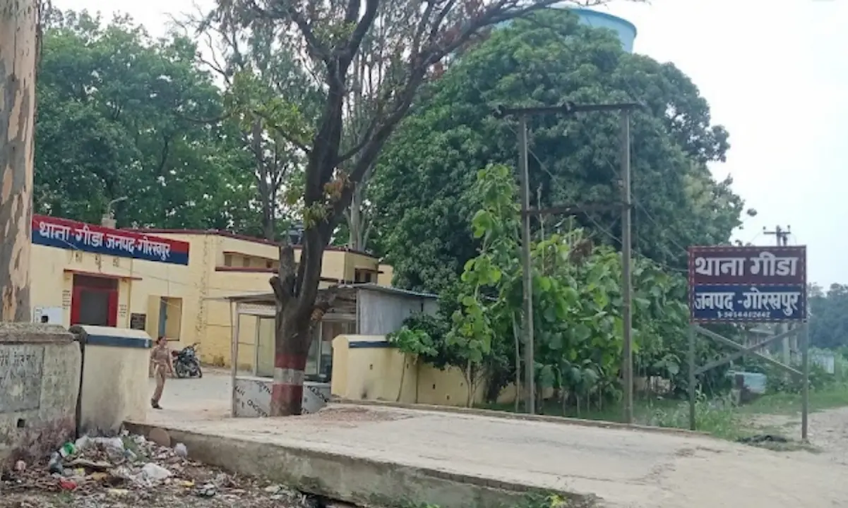 गीडा थाना गोरखपुर