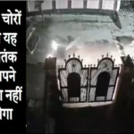 पंडित दीनदयाल उपाध्याय के जीवन और विचारों पर विशेष व्याख्यान