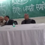 Gorakhpur News: अर्पित हॉस्पिटल सील, फर्जीवाड़े पर कड़ी कार्रवाई