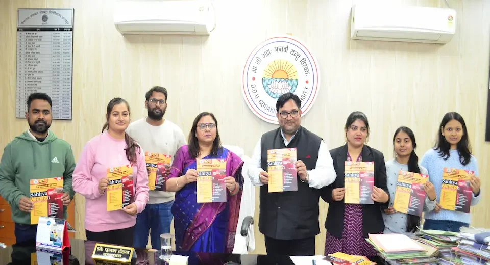 ‘महाकुंभ’ थीम पर अंग्रेजी विभाग की मासिक पत्रिका का विमोचन