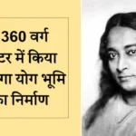 इवेंट प्लानर की आड़ में देह व्यापार कराने वाले रैकेट की नंदनी गिरफ्तार