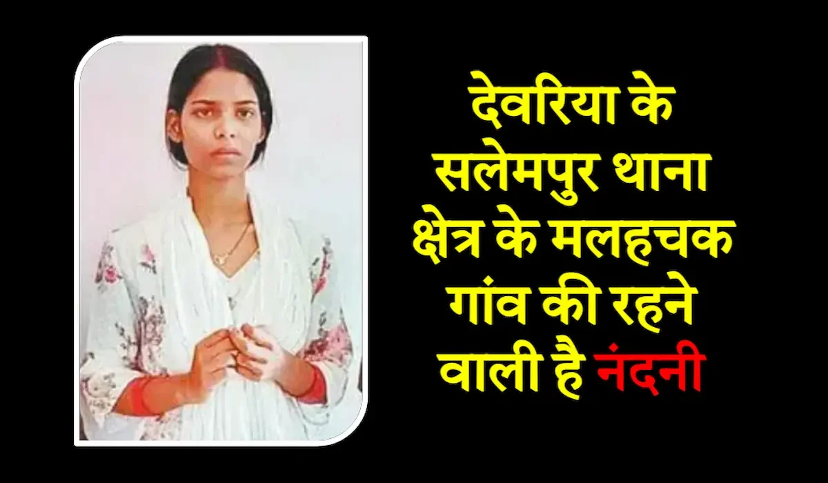 इवेंट प्लानर की आड़ में देह व्यापार कराने वाले रैकेट की नंदनी गिरफ्तार