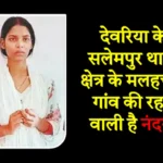 परमहंस योगानंद की जन्मस्थली पर यहां बनेगा विशाल योग भवन