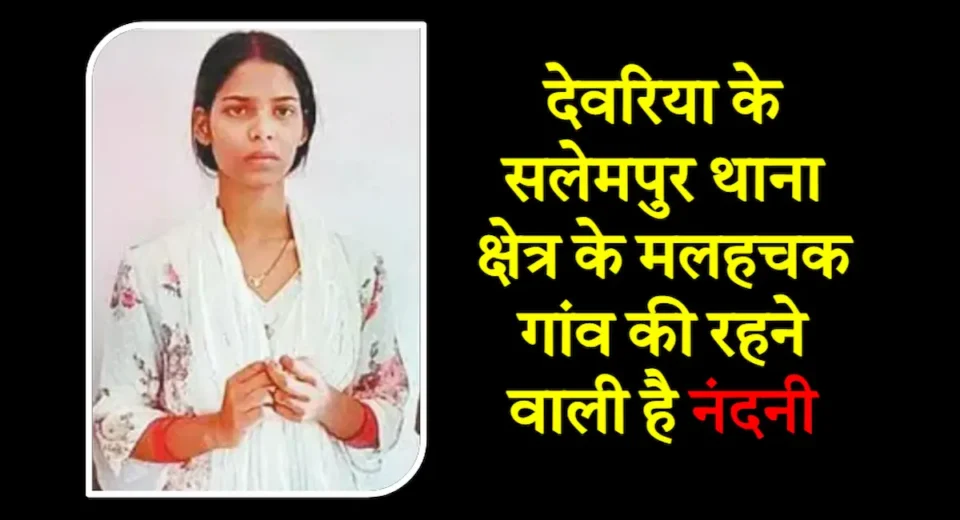इवेंट प्लानर की आड़ में देह व्यापार कराने वाले रैकेट की नंदनी गिरफ्तार