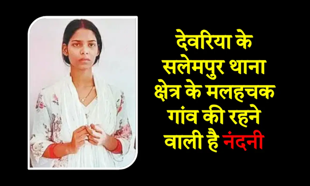 इवेंट प्लानर की आड़ में देह व्यापार कराने वाले रैकेट की नंदनी गिरफ्तार
